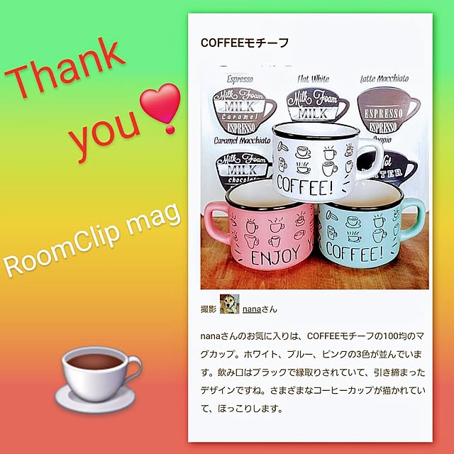 nanaさんの実例写真