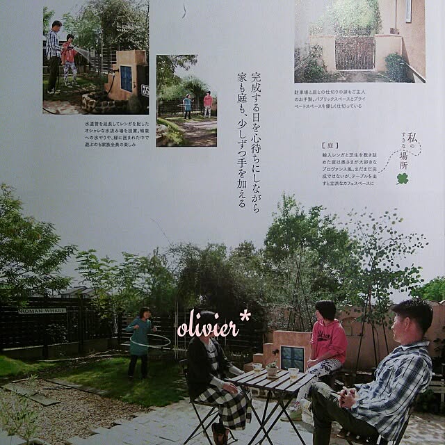 olivierさんの実例写真
