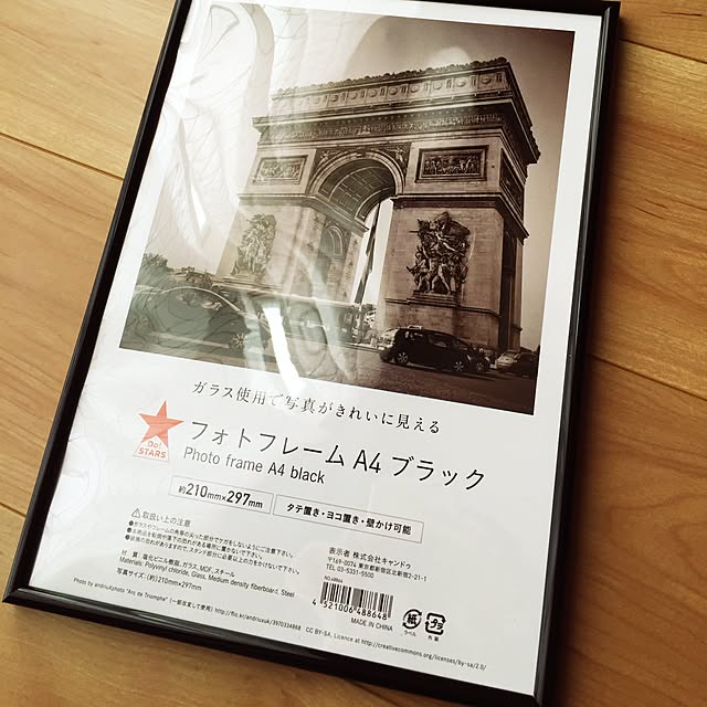 実例写真