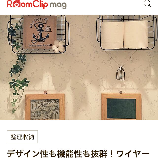 yuuさんの実例写真
