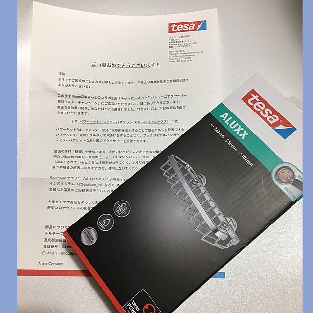 akezouさんの実例写真
