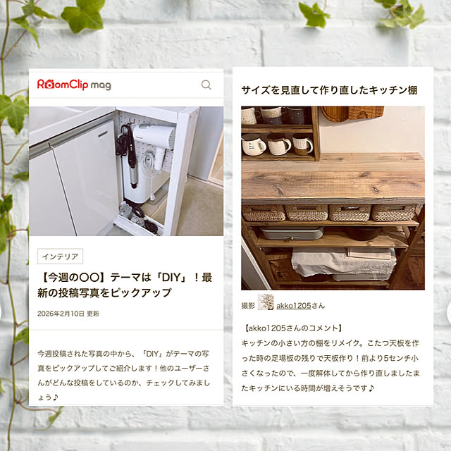 akko1205さんの実例写真