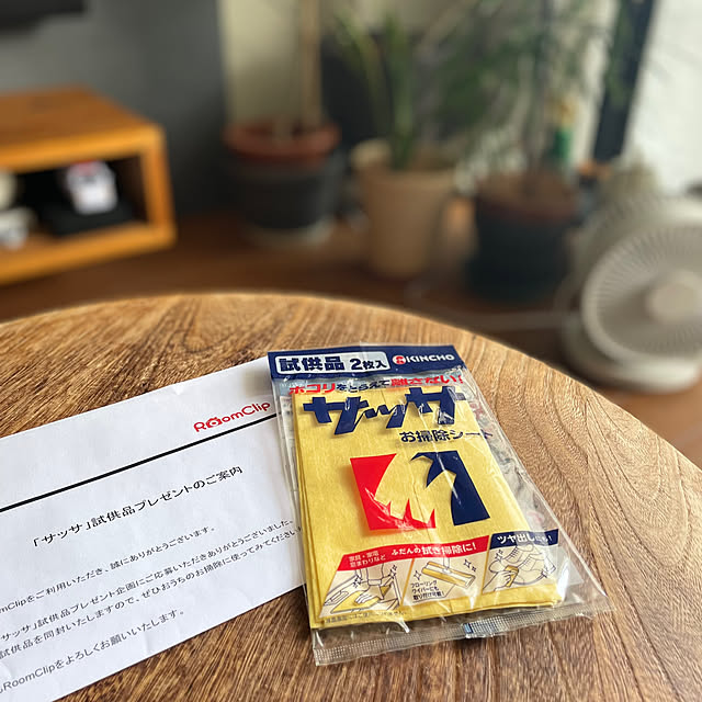 akoさんの実例写真