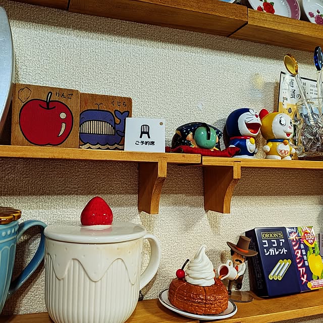 umeboshicyanさんの部屋