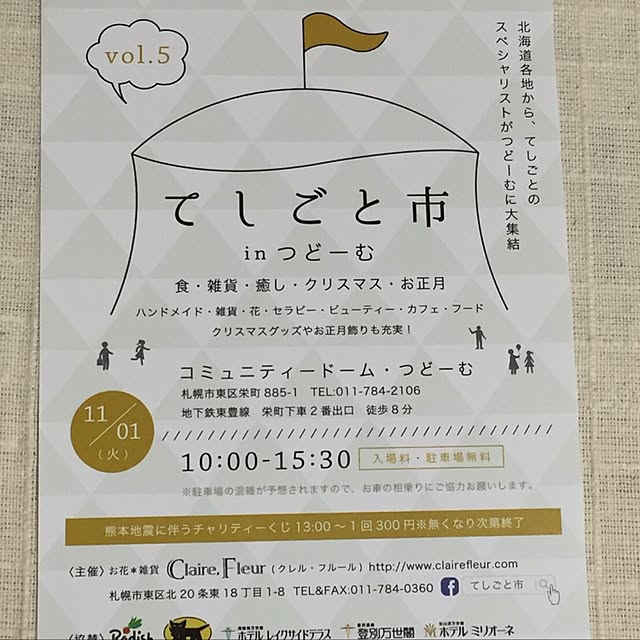 8717さんの実例写真