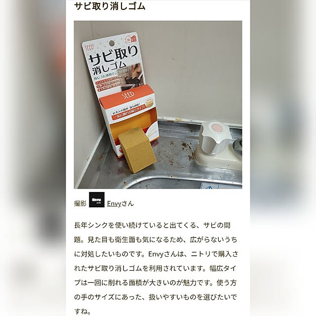 実例写真