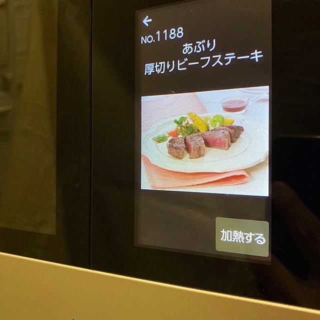 tbtt7ejさんの部屋