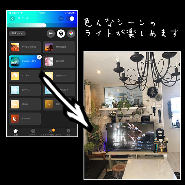usakoさんの実例写真