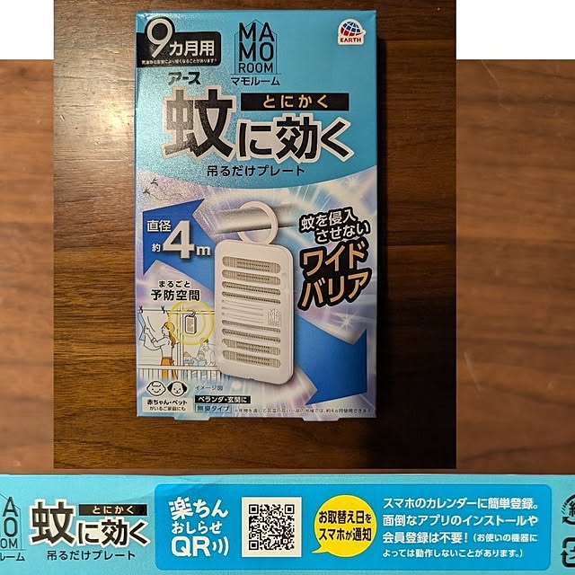 lovepeaceさんの部屋