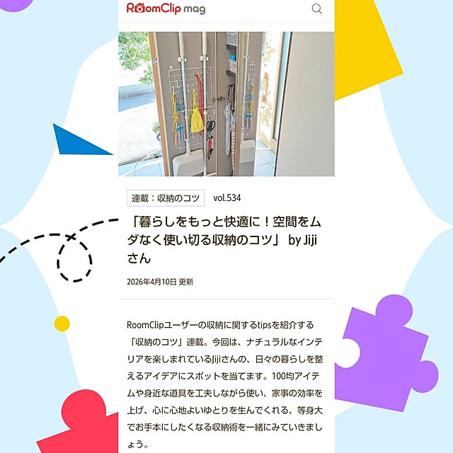 Jijiさんの実例写真