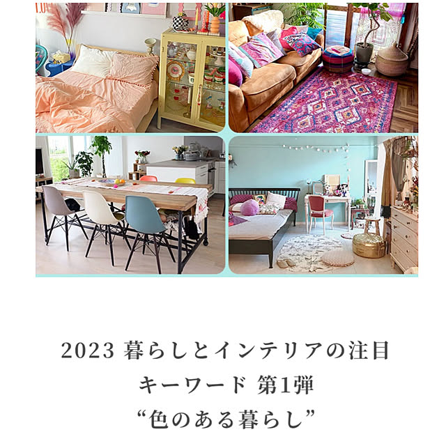tarezo33さんの部屋