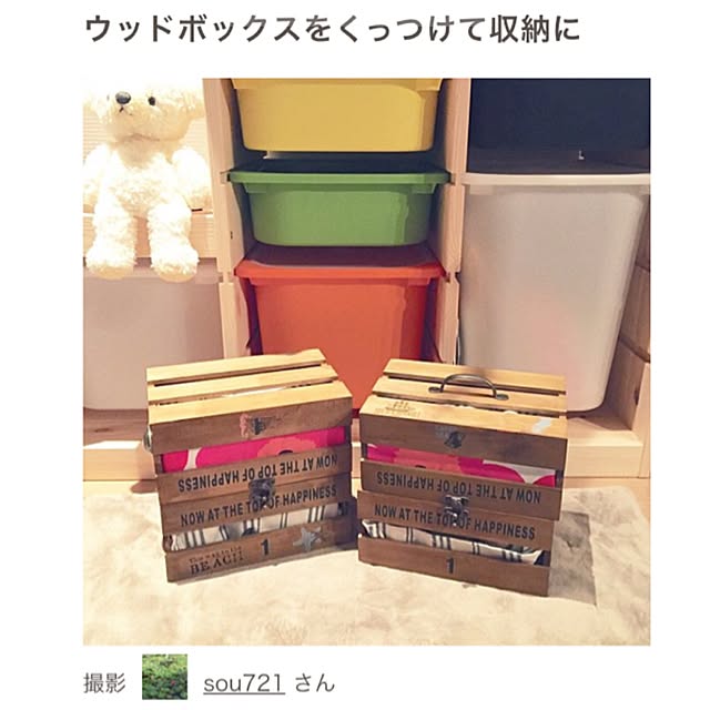 sou721さんの実例写真