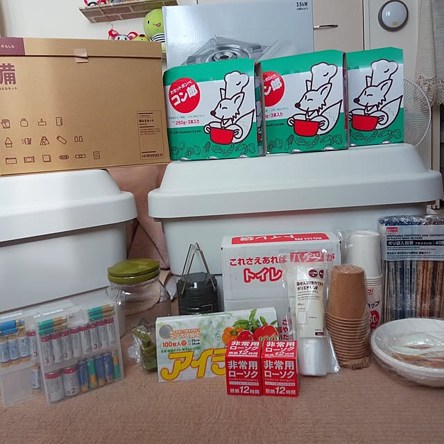 Myuuさんの実例写真