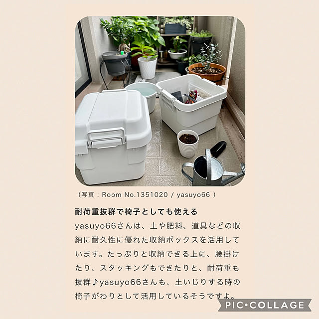 yasuyo66さんの実例写真