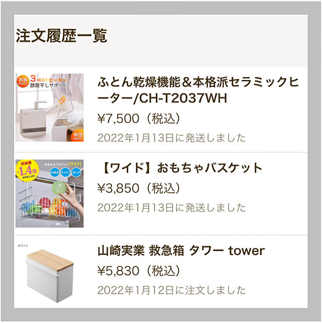 ka.na.mamaさんの実例写真