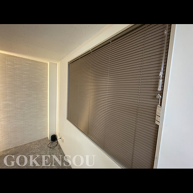 GOKENSOUさんの実例写真