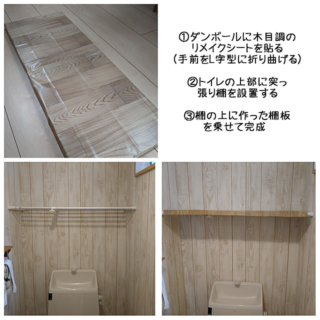 happytearsさんの実例写真