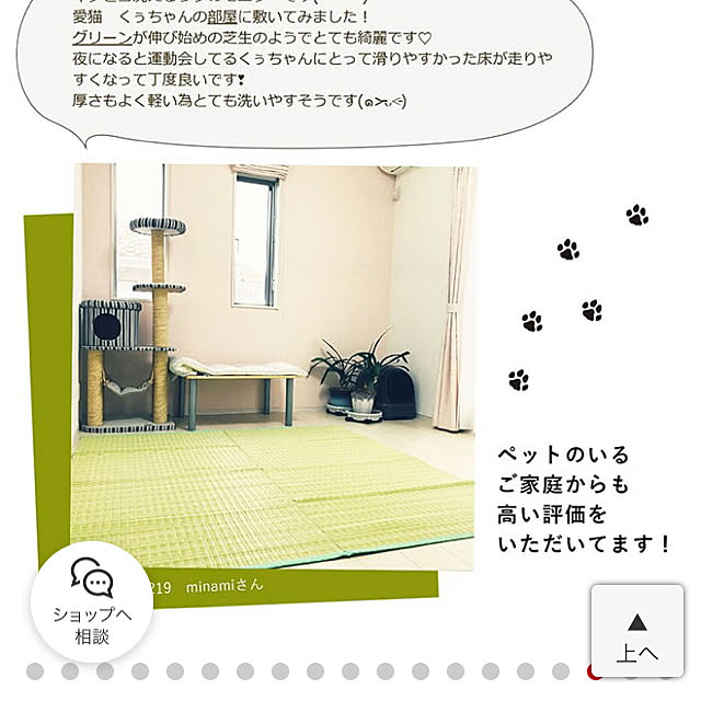 minamiさんの実例写真