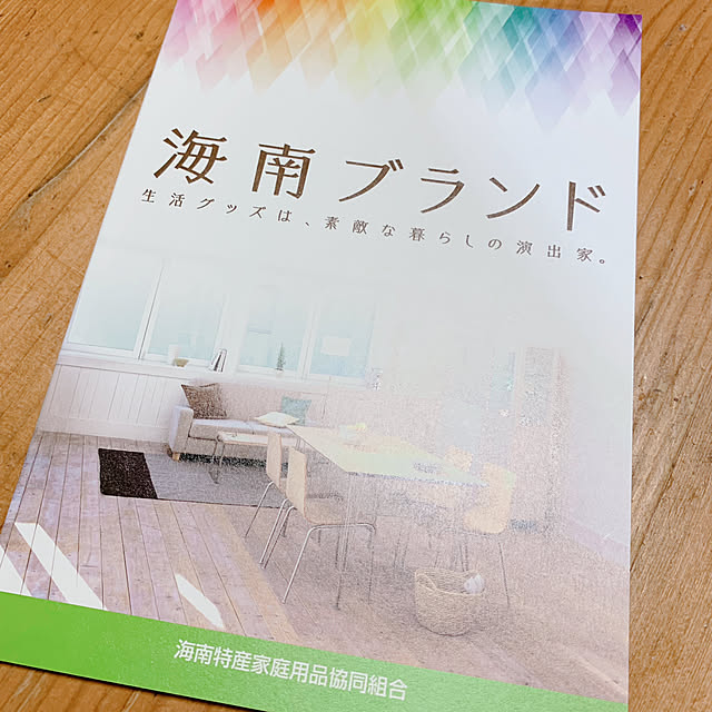 Hideさんの部屋