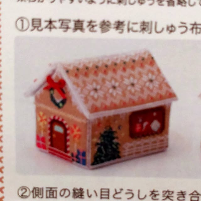 Hujikoさんの部屋