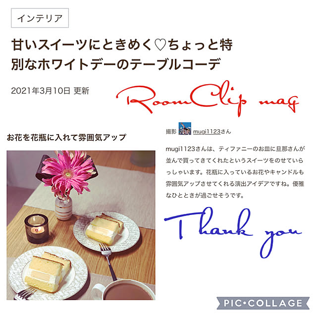 mugi1123さんの実例写真