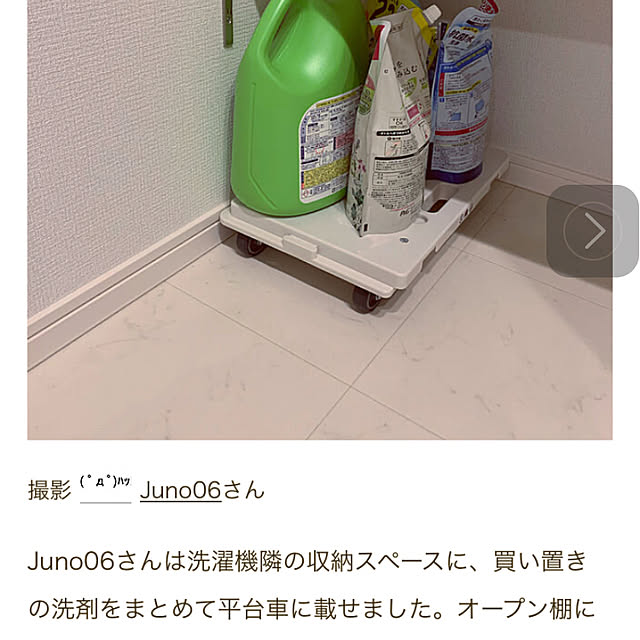 バス/トイレ/無印良品/洗面所インテリアのインテリア実例 - 2023-09-03 13:40:39