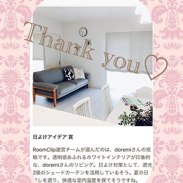 doremiさんの実例写真