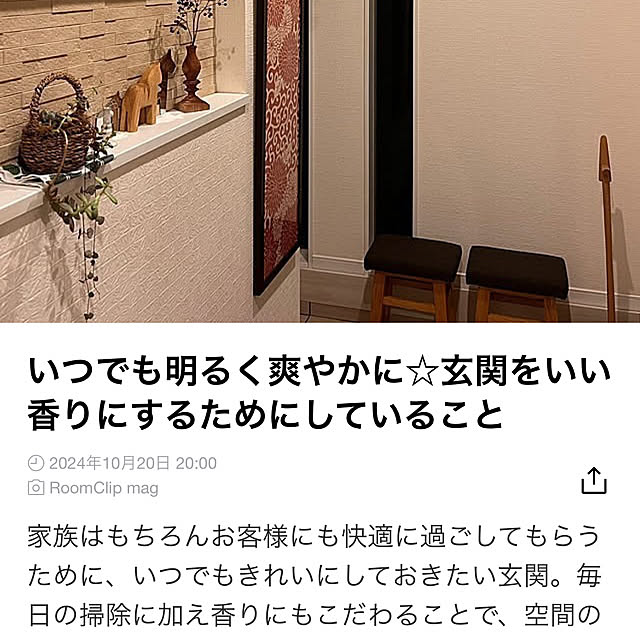 kojimasaさんの部屋