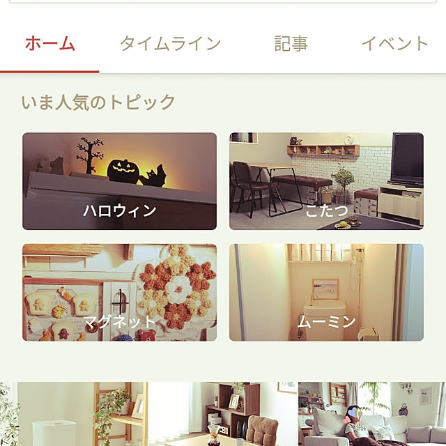 chinon7211さんの実例写真
