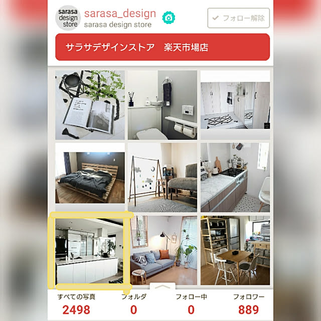tina315mhさんの実例写真