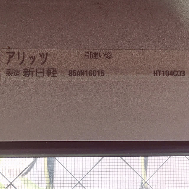 RoCoさんの実例写真