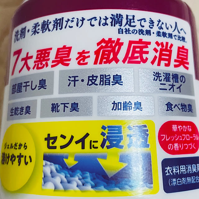 mo-nosukeさんの部屋