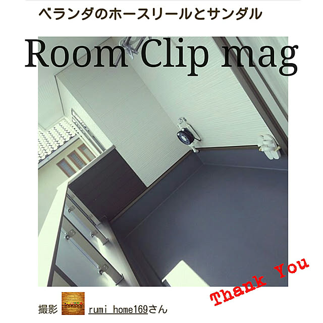 rumi_home169さんの実例写真
