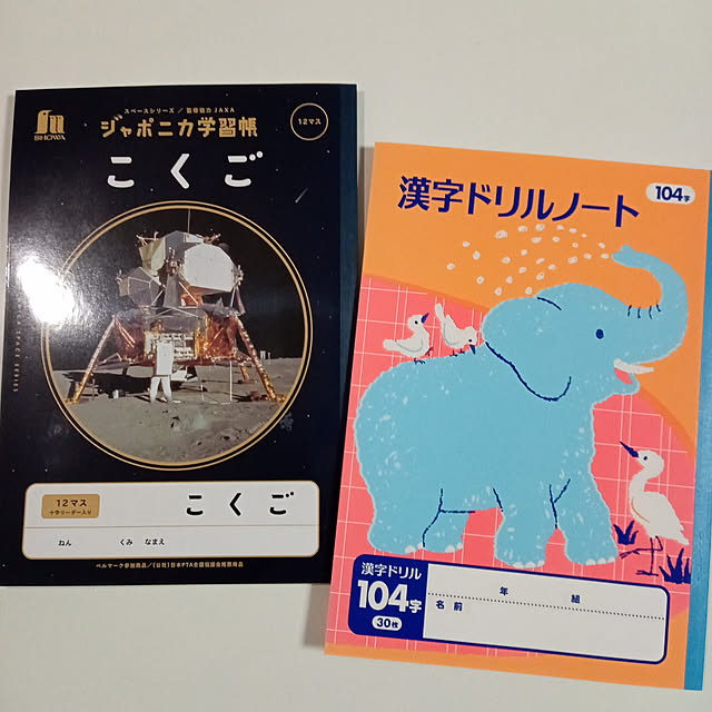 mahiro34さんの実例写真