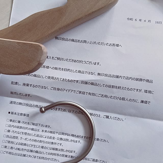mi-saさんの部屋