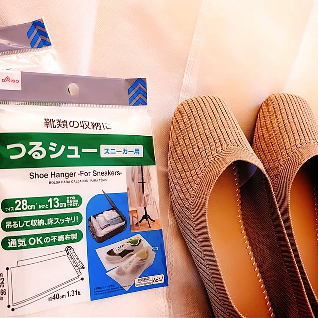 megurinさんの部屋