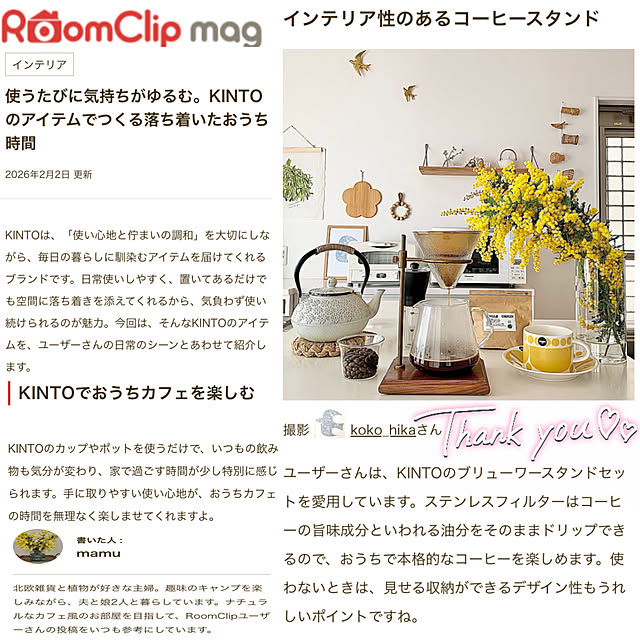 koko_hikaさんの部屋