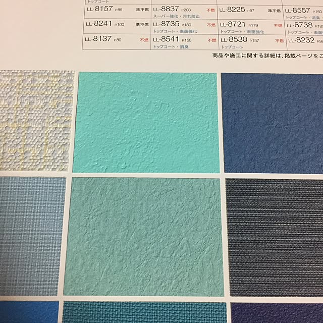 実例写真