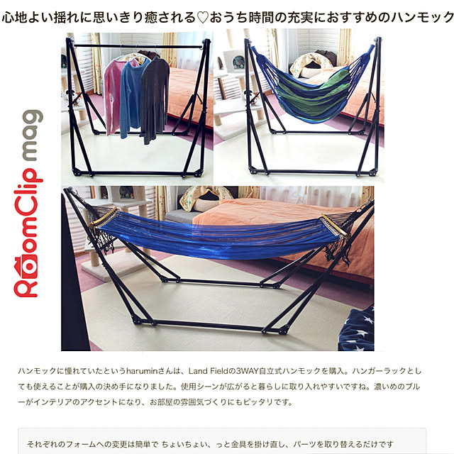 haruminさんの実例写真