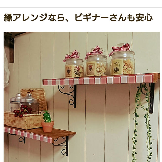 r.n.m.a.mさんの実例写真
