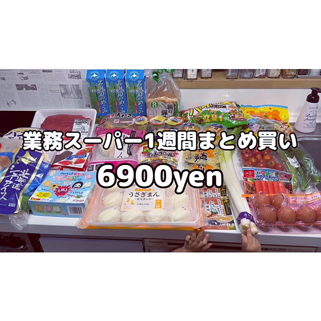 ena.yua.さんの実例写真