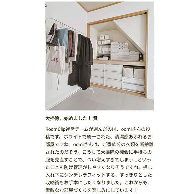 oomiさんの実例写真