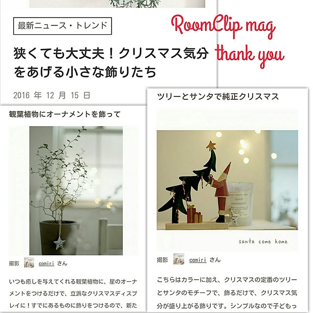comiriさんの実例写真