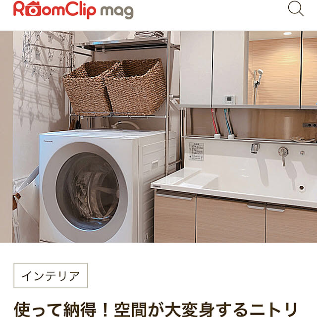 erさんの実例写真