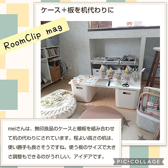 meiさんの実例写真