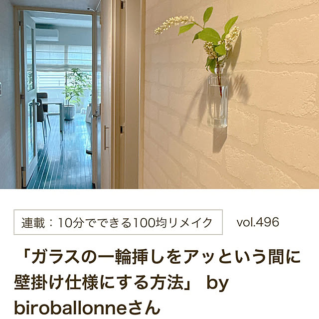 実例写真