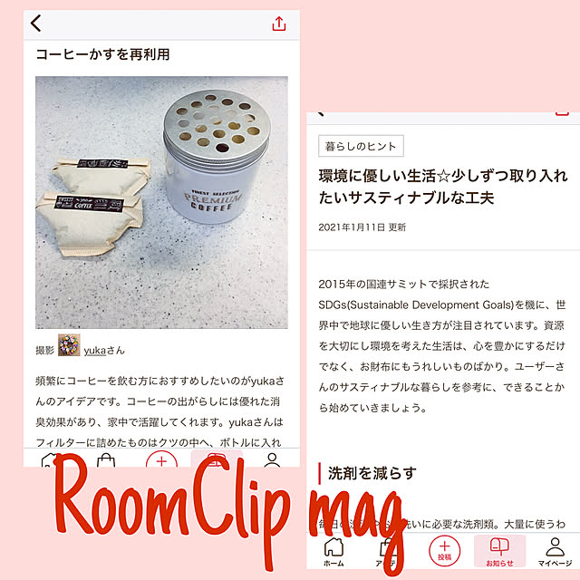 yukaさんの実例写真