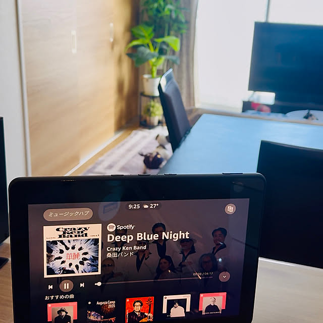 aureaのDMA-エジソンスマート デュアルシーリングライトの家具・インテリア写真