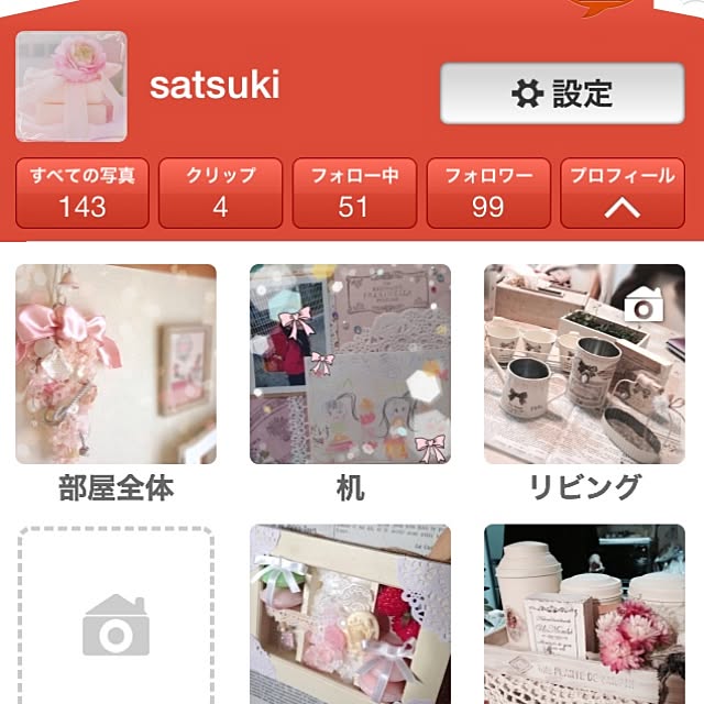 mariaさんの実例写真