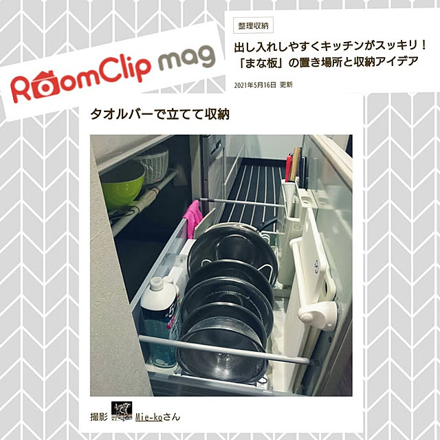 Mie-koさんの実例写真